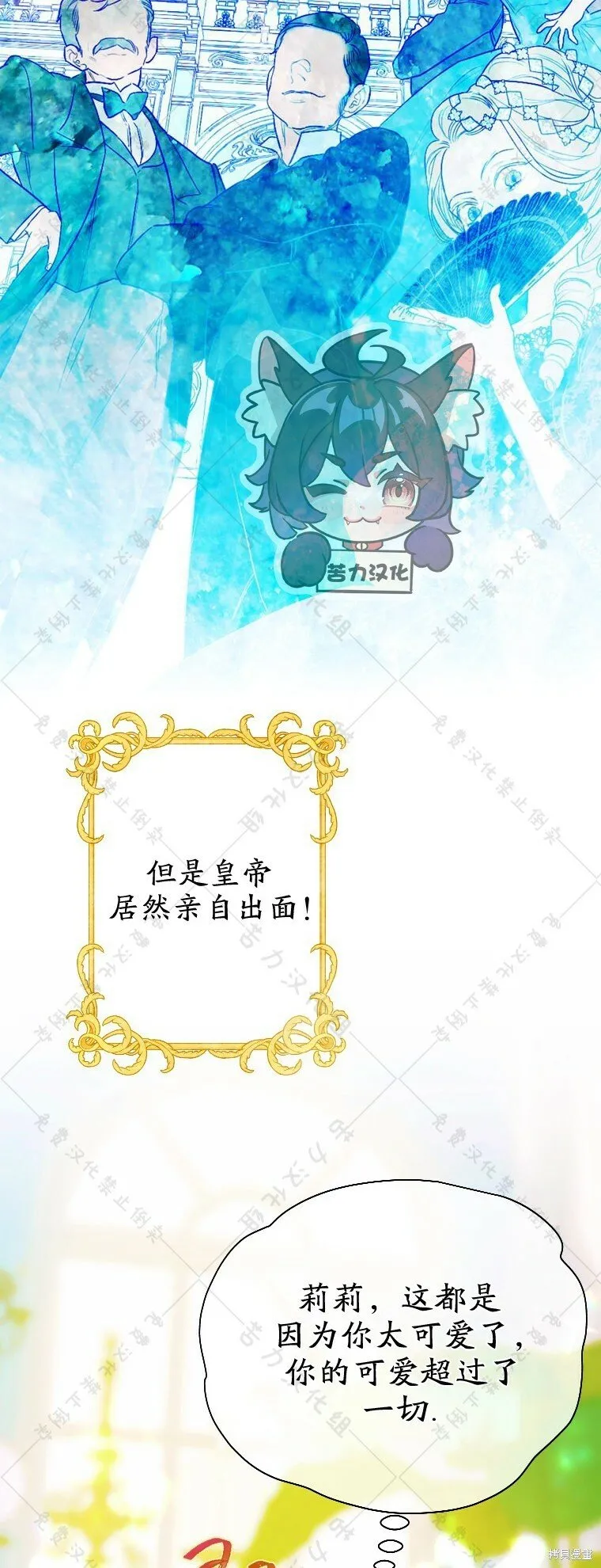 第10话 第20页