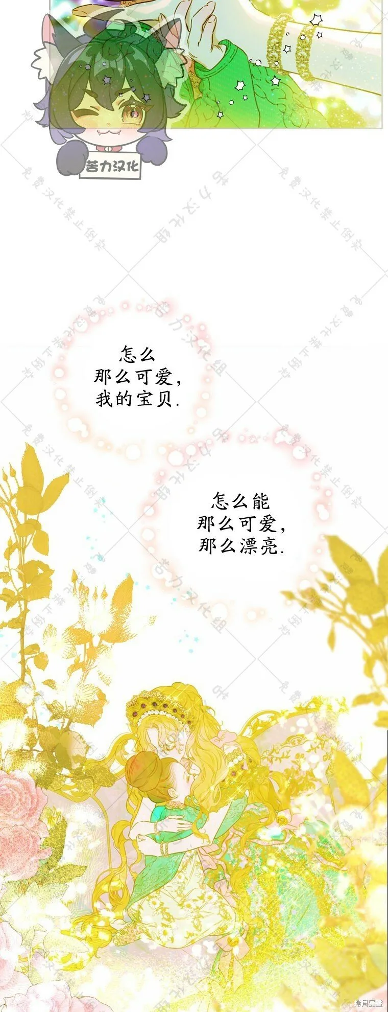 第10话 第22页