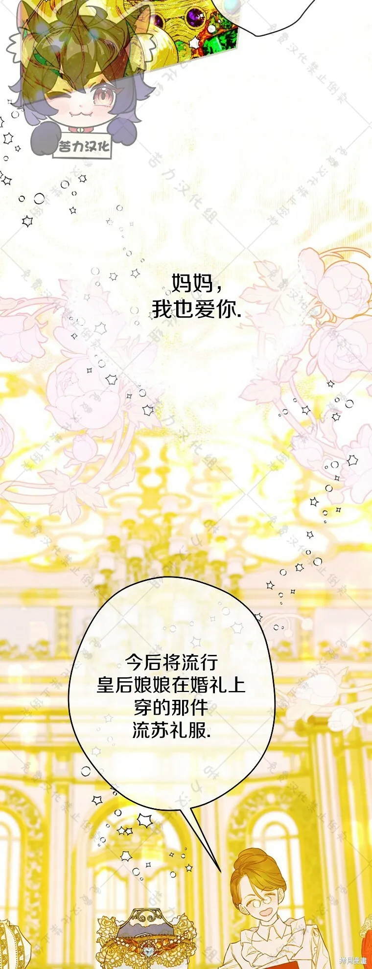 第10话 第29页