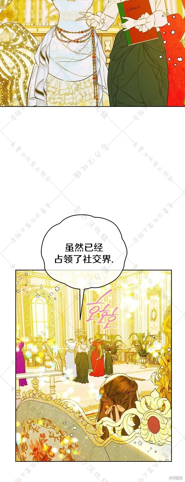 第10话 第30页