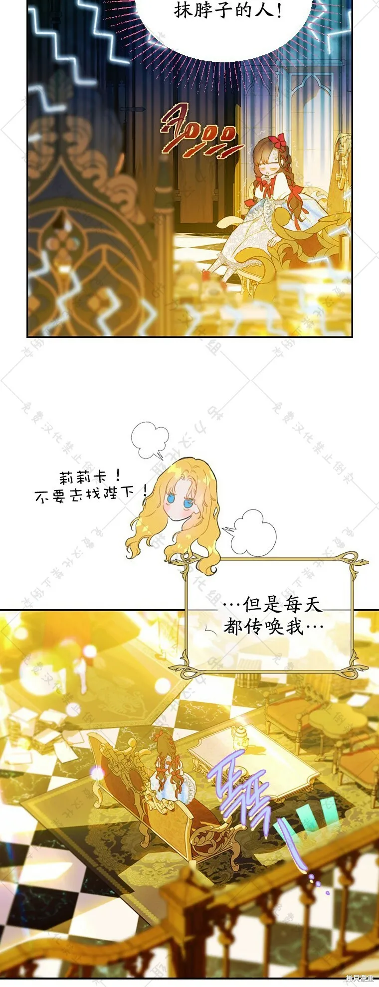 第10话 第37页