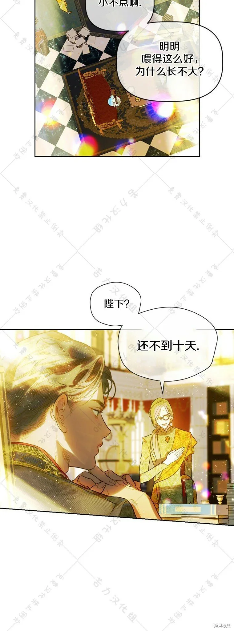 第10话 第46页