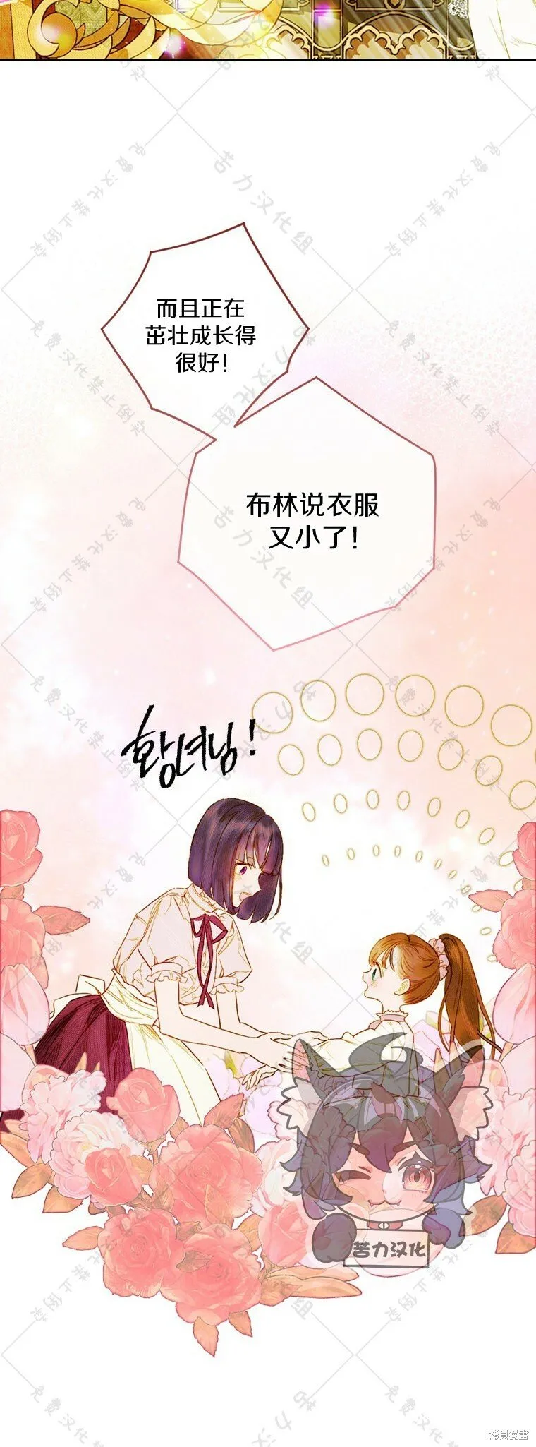 第10话 第50页