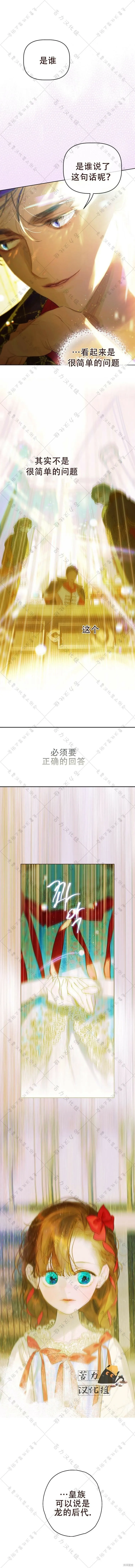 第10话 第61页