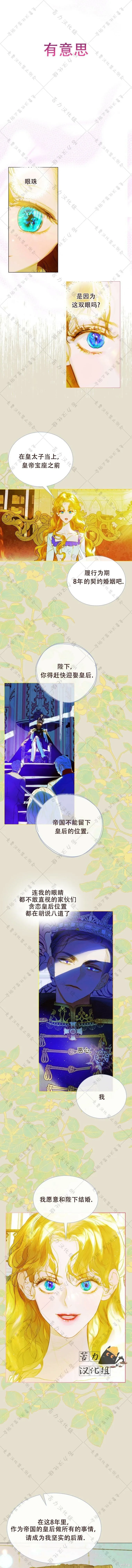 第11话 第6页