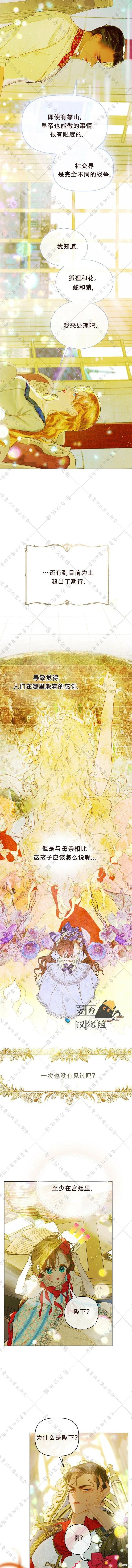 第11话 第7页