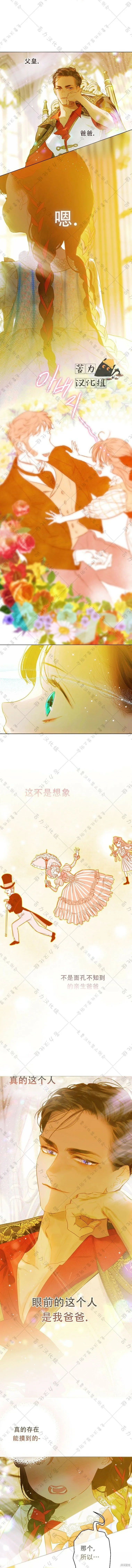 第11话 第9页