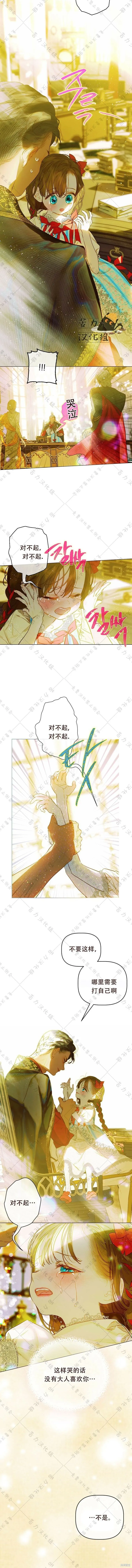 第11话 第10页