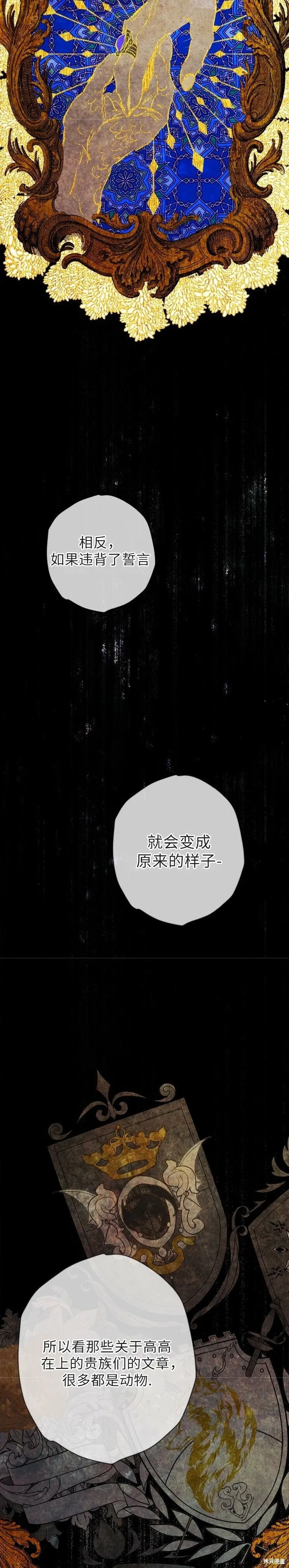 第12话 第19页