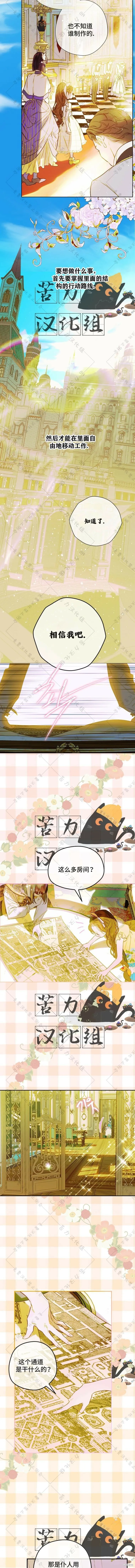 第12话 第33页