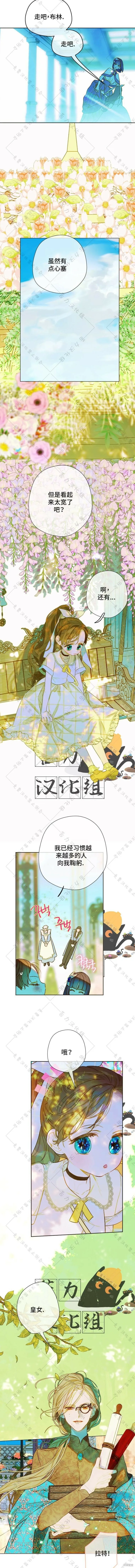 第13话 第5页