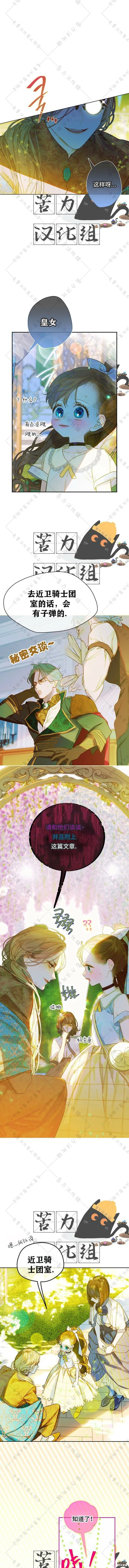 第13话 第7页