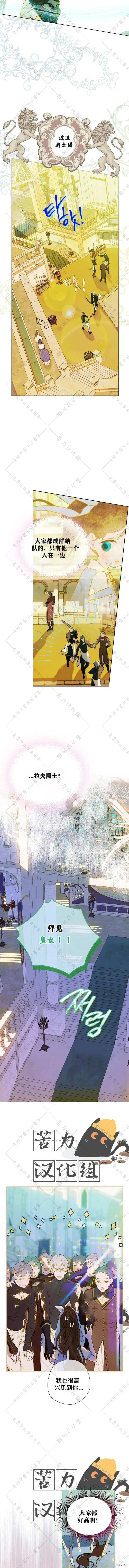 第13话 第9页