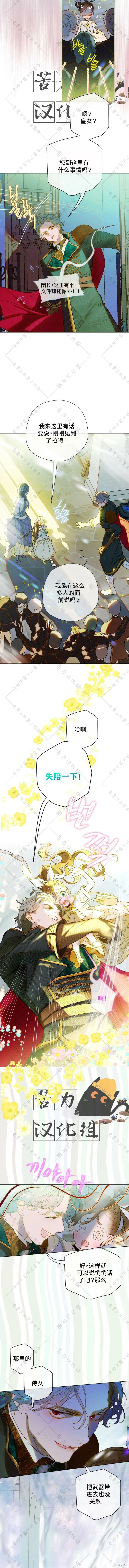第13话 第10页