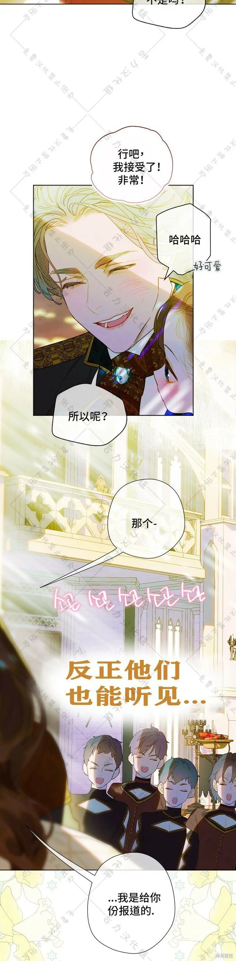 第13话 第13页