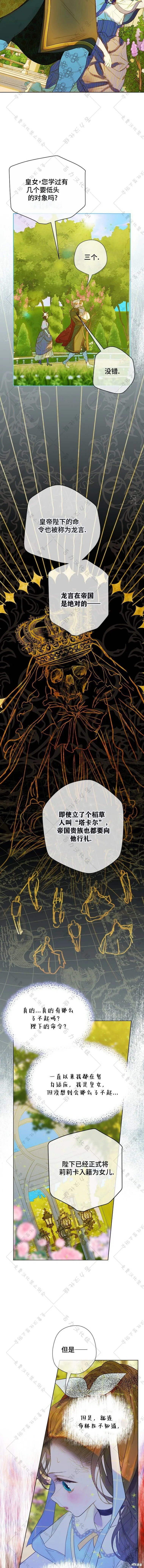 第13话 第17页