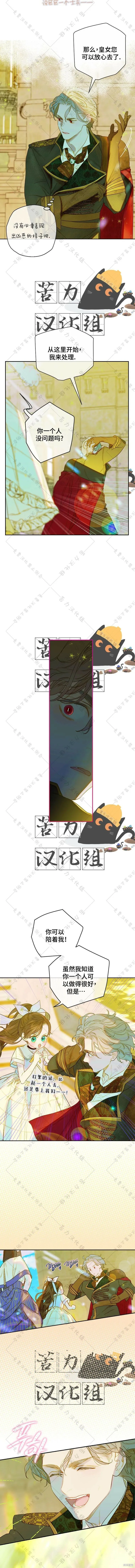 第14话 第9页
