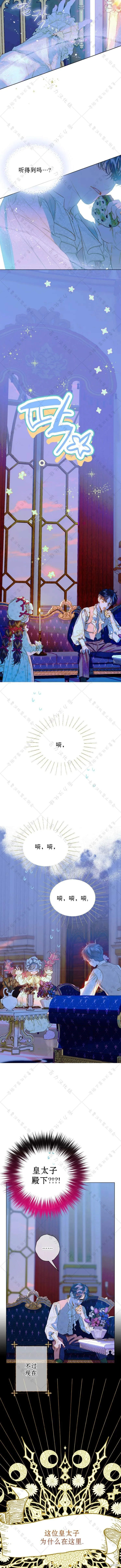第17话 第6页