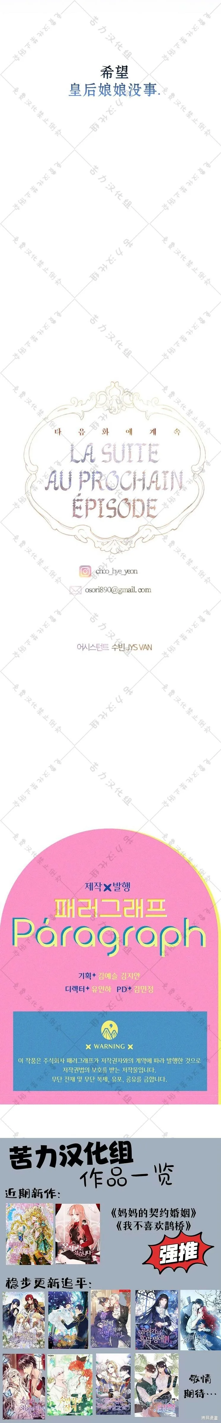 第19话 第15页