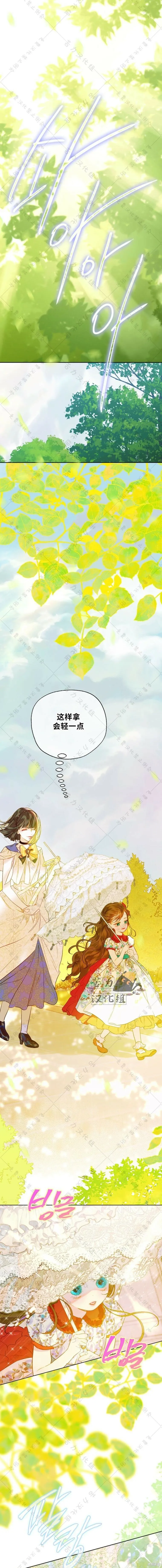 第20话 第4页