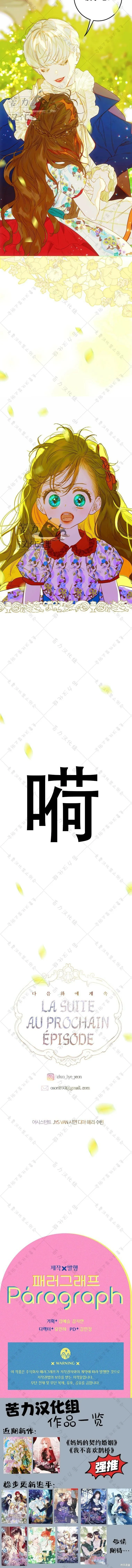 第20话 第12页