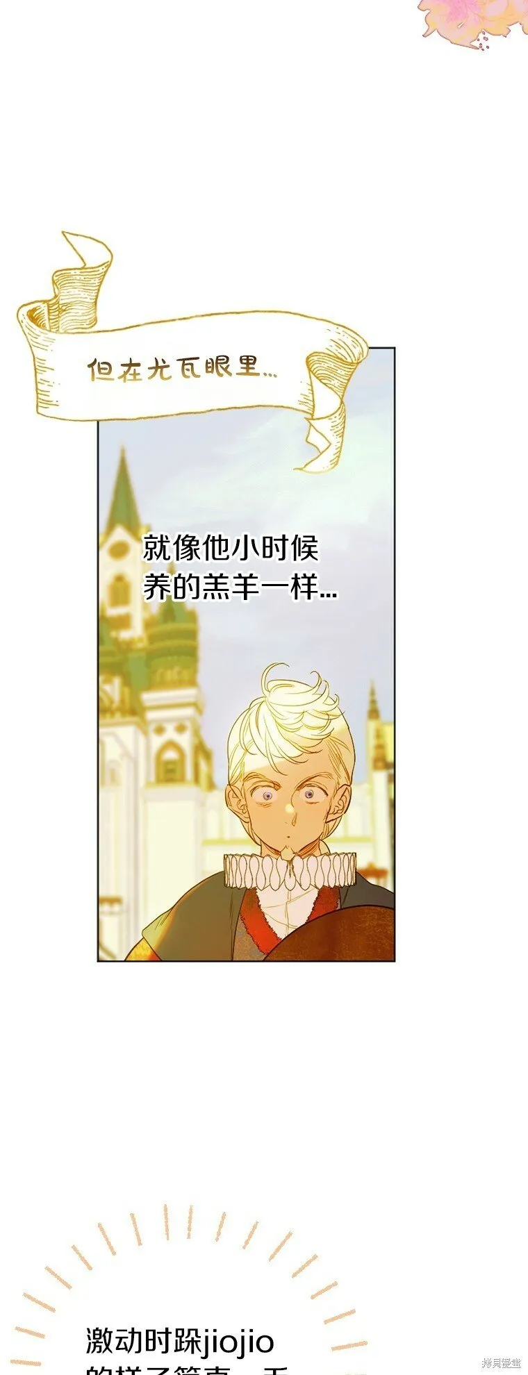 第23话 第11页