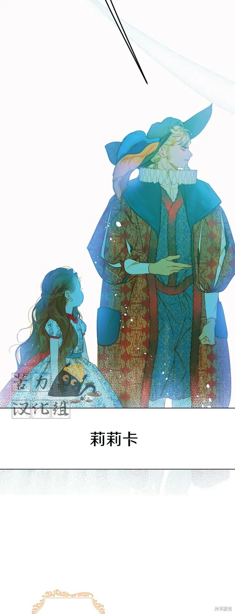 第23话 第20页