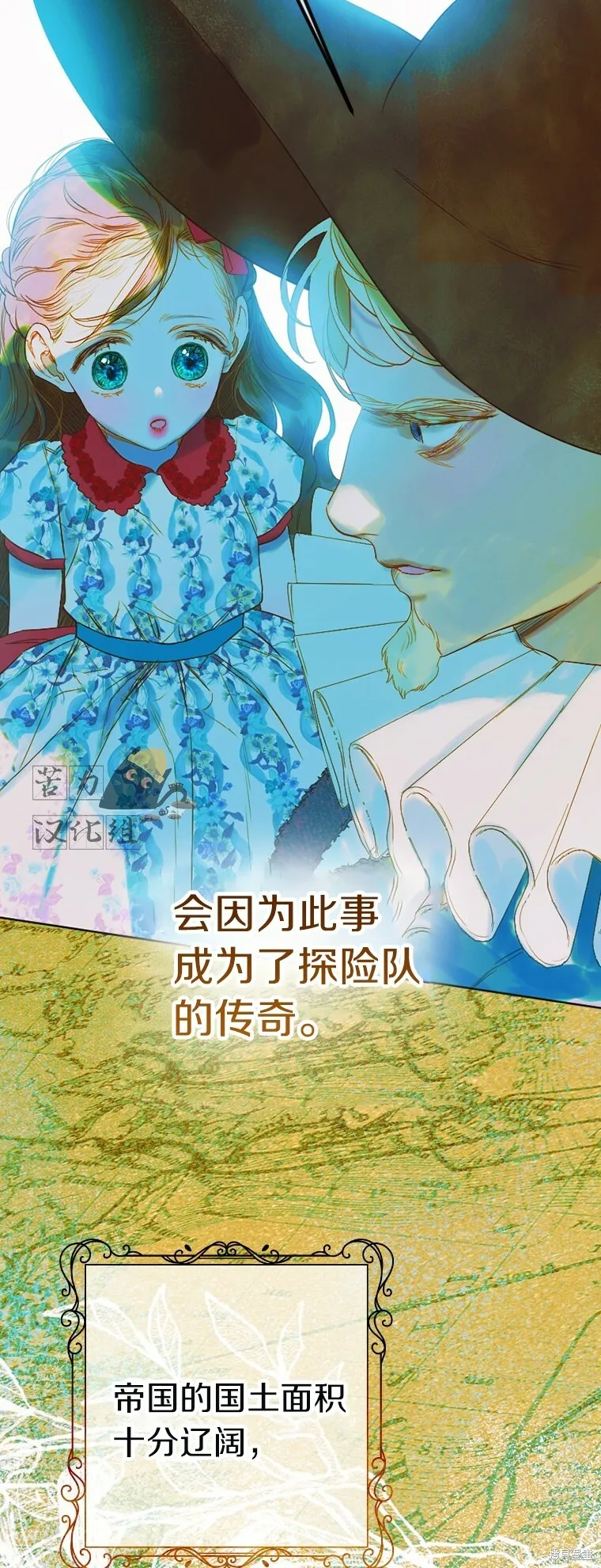 第23话 第22页