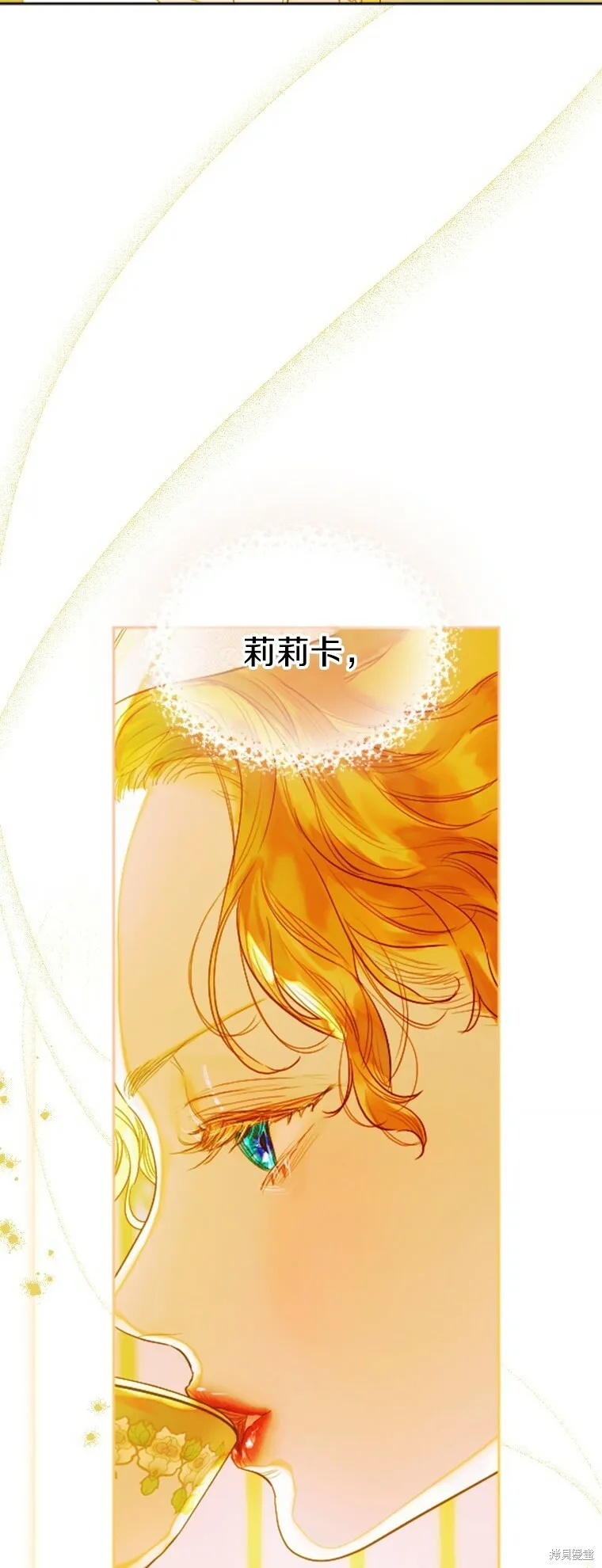 第23话 第30页
