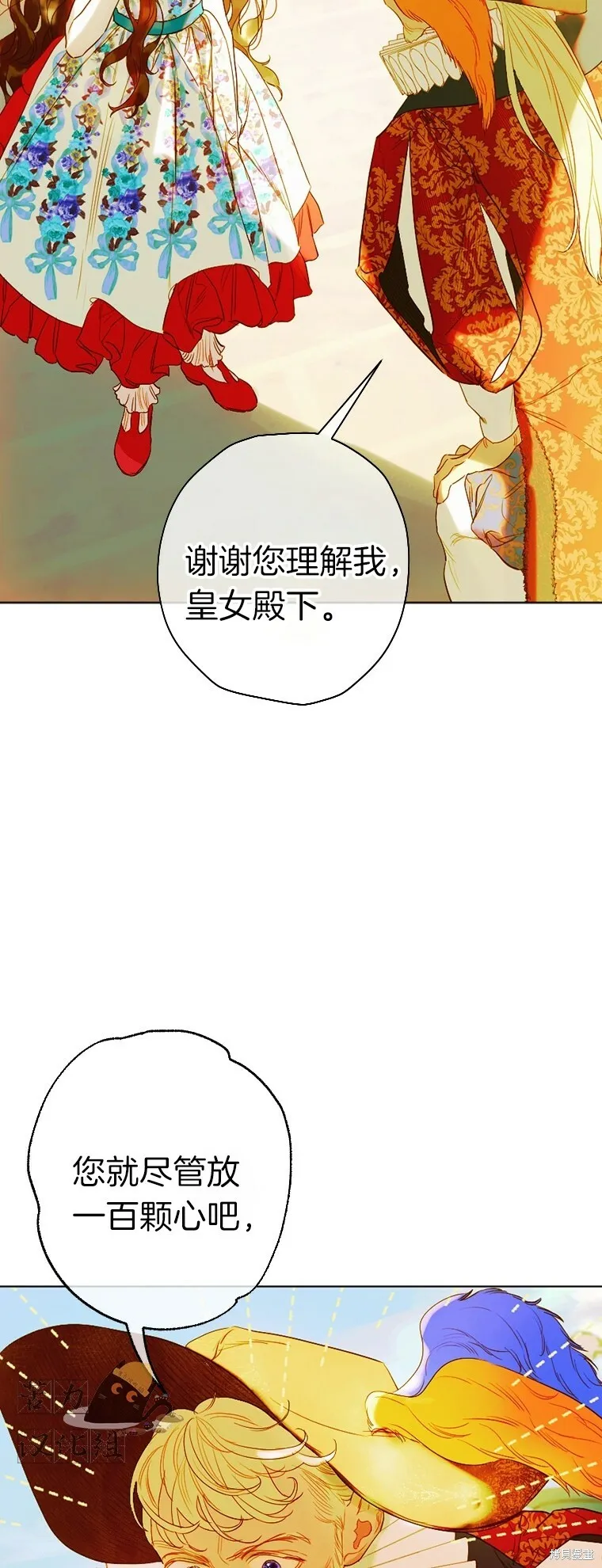 第23话 第33页