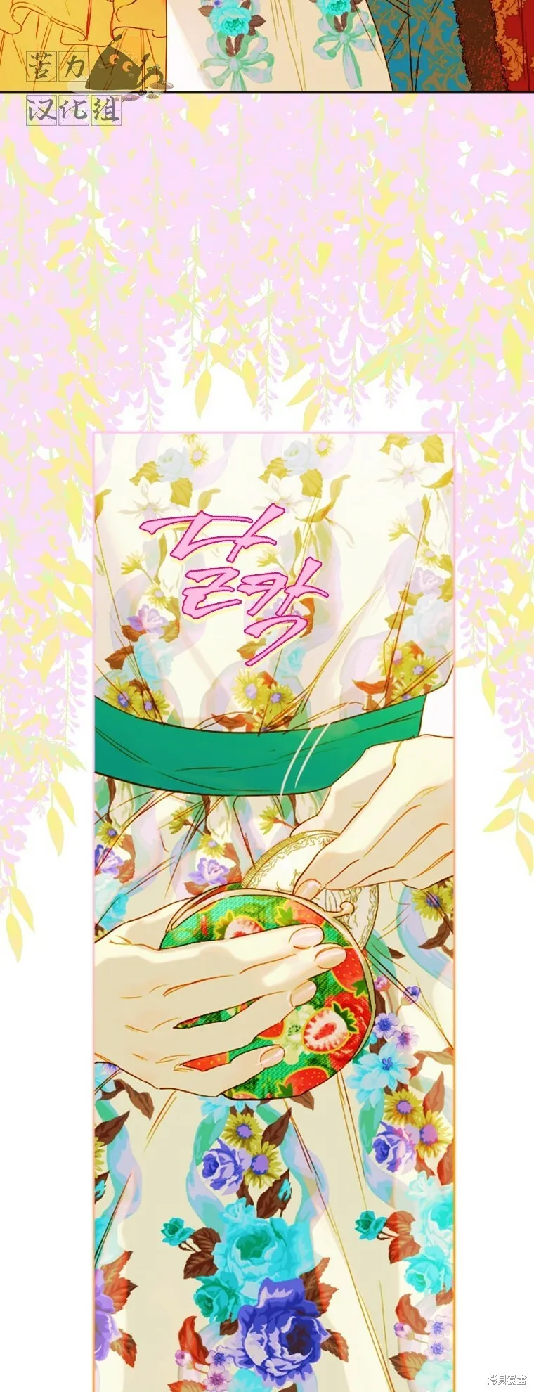 第23话 第36页