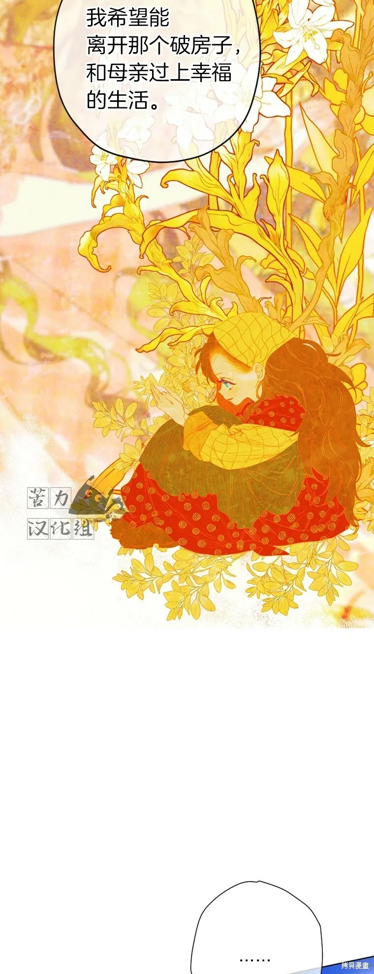 第23话 第39页