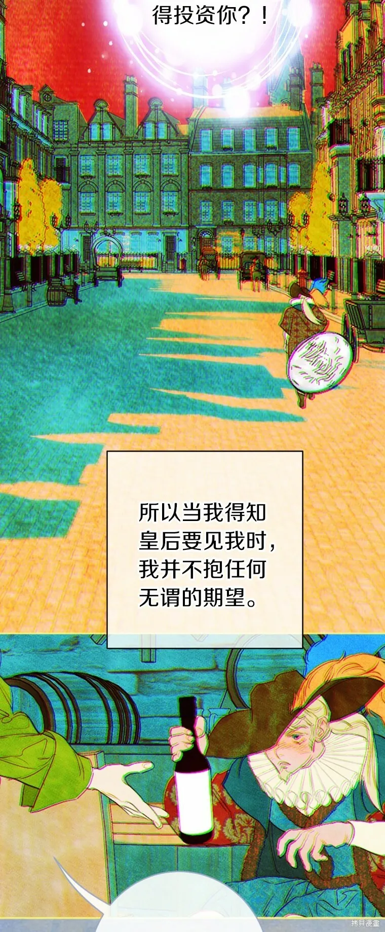 第23话 第46页
