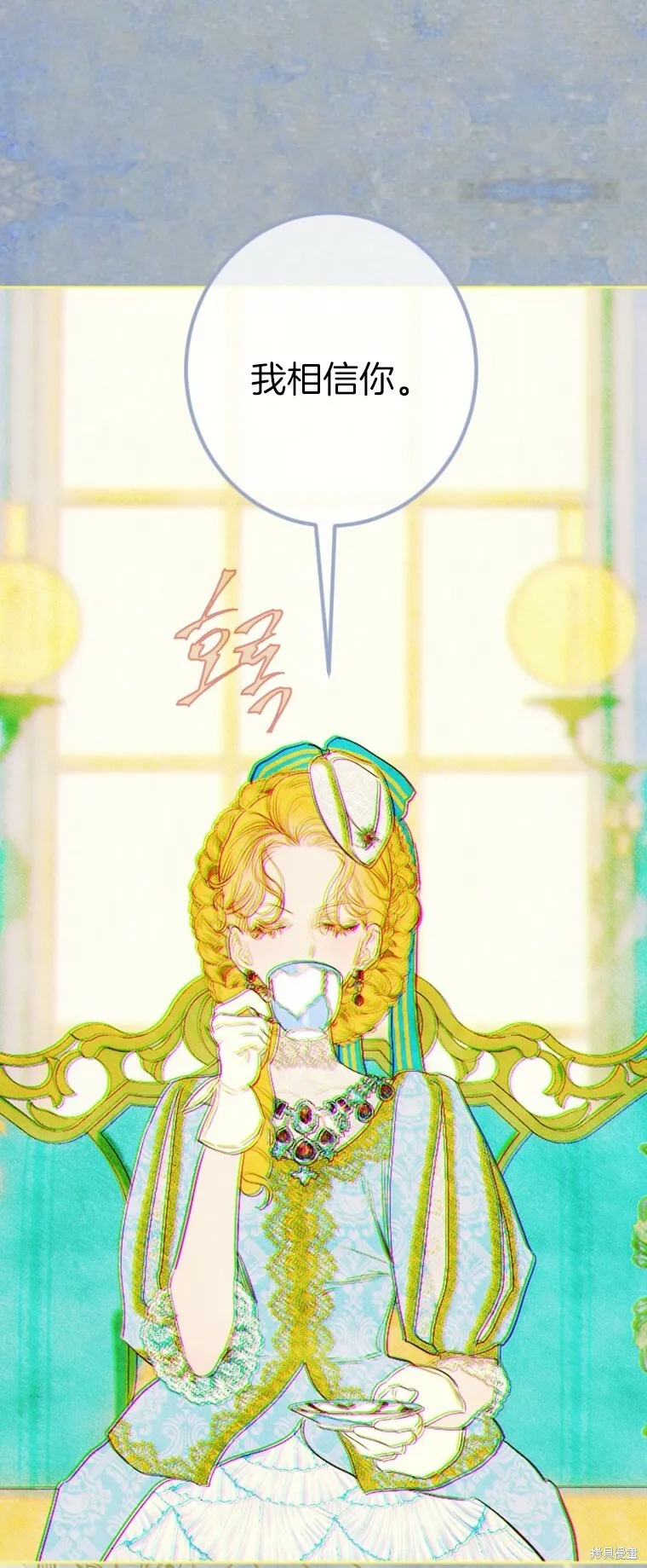 第23话 第48页