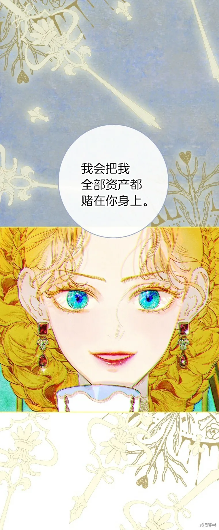 第23话 第49页