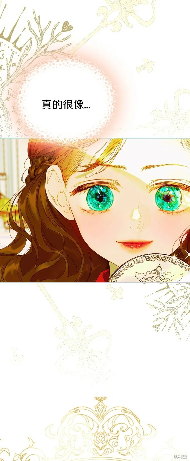 第23话 第50页