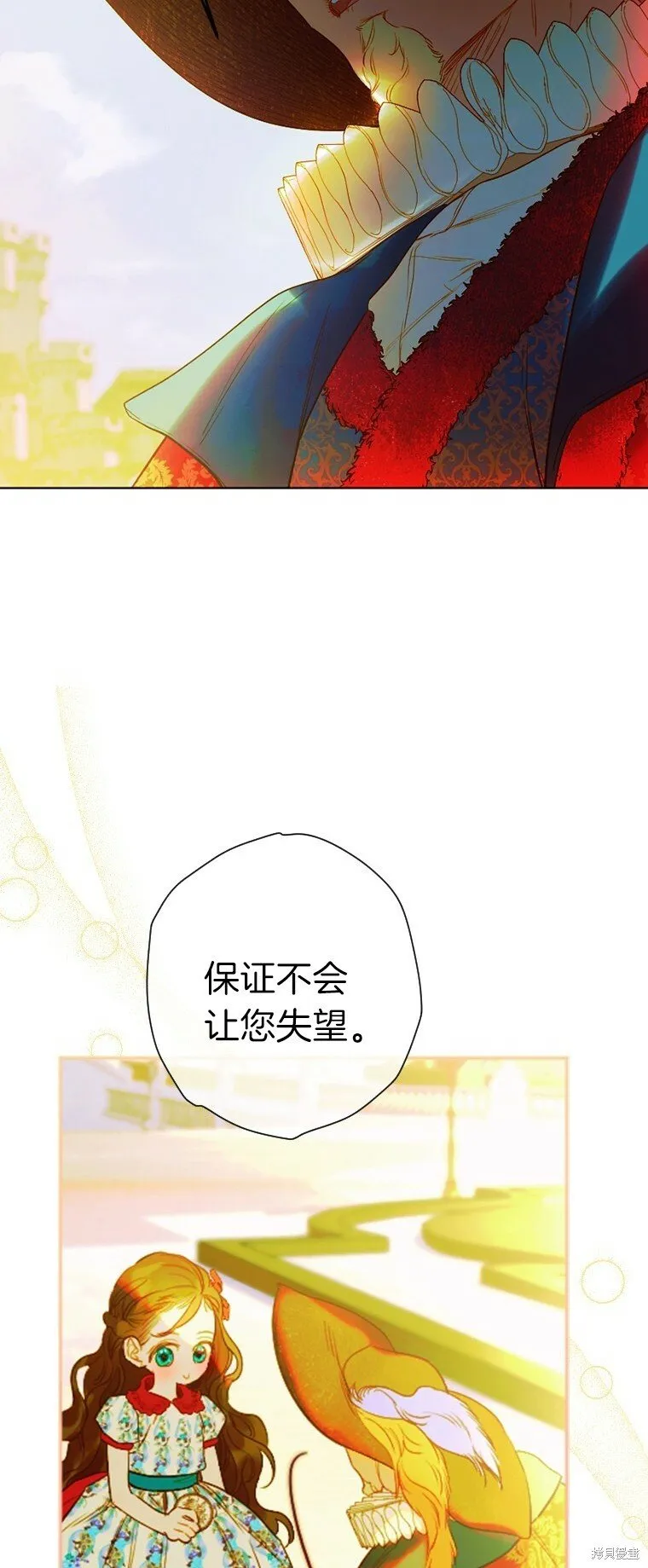 第23话 第52页