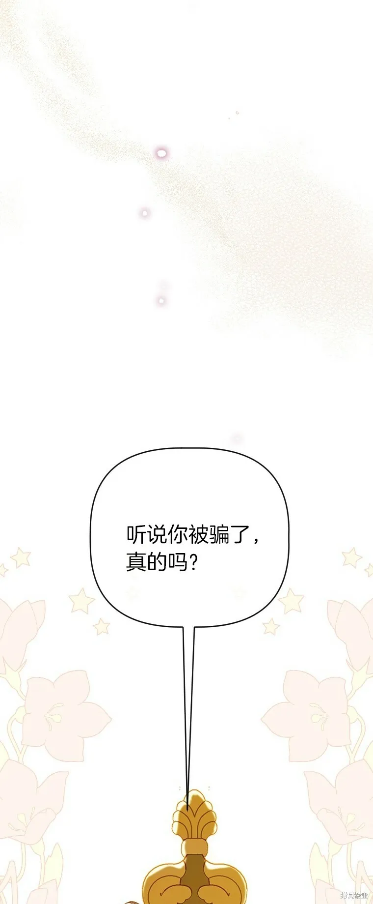 第23话 第57页
