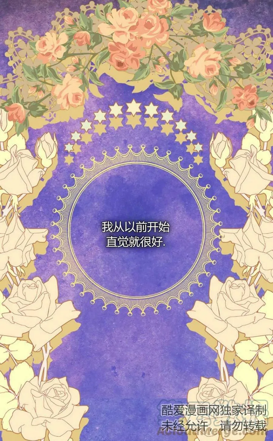 第26话 第1页