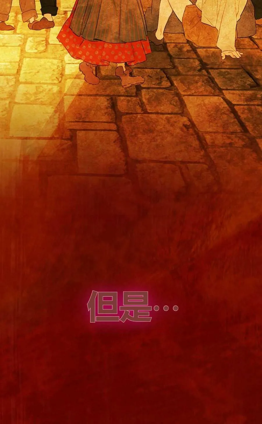 第26话 第3页