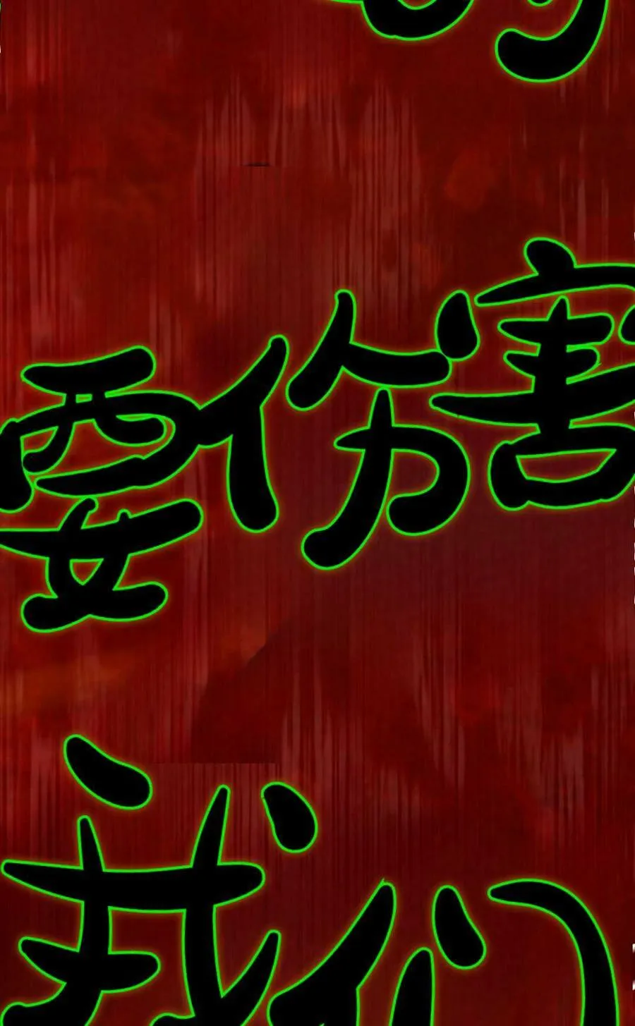 第26话 第8页