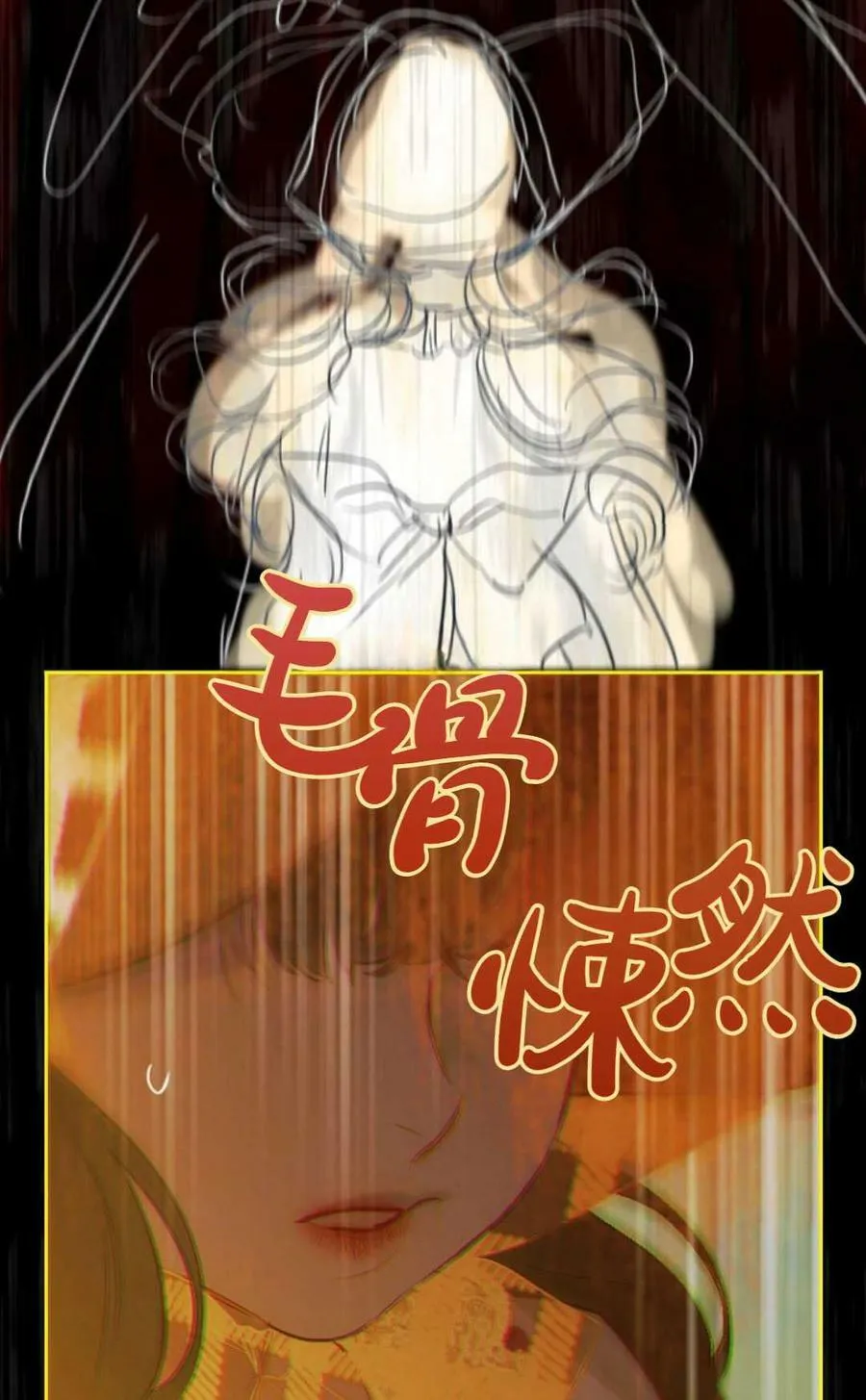 第26话 第10页