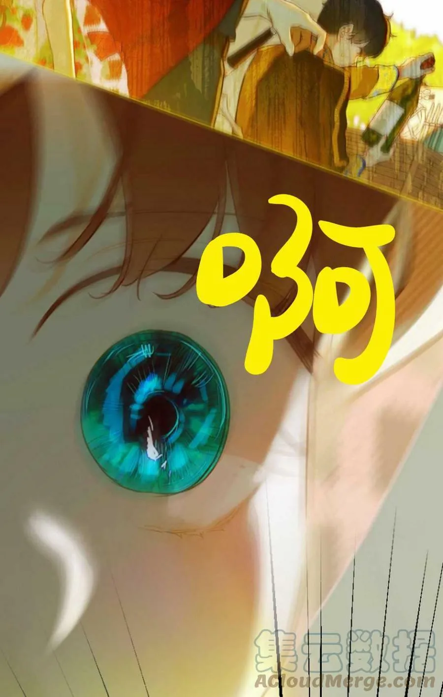 第26话 第13页