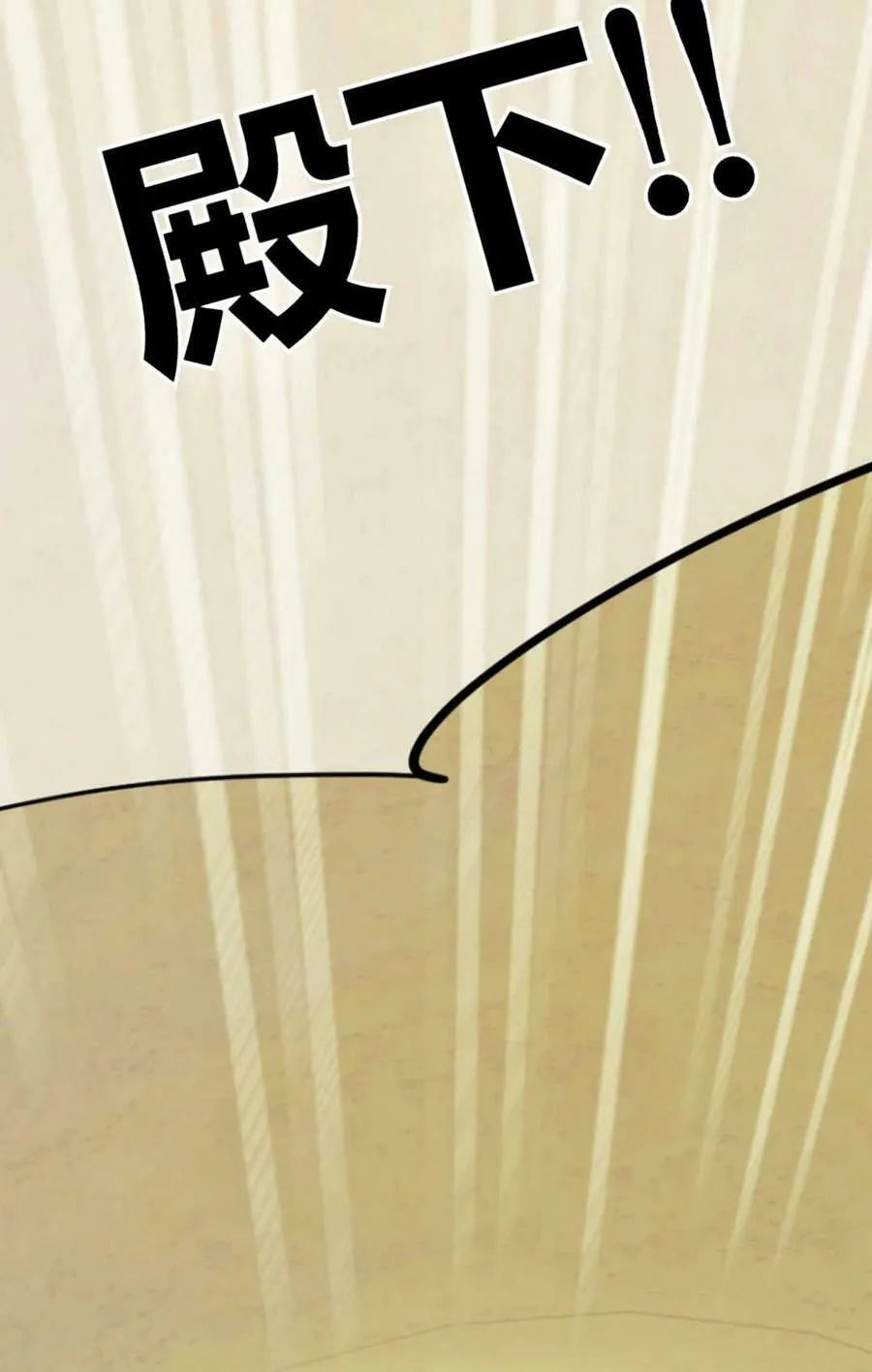 第26话 第16页
