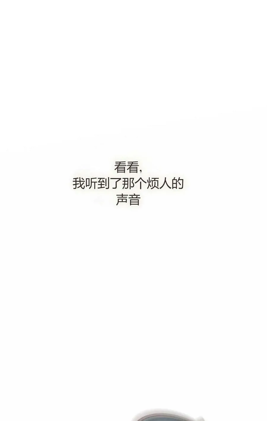 第26话 第19页