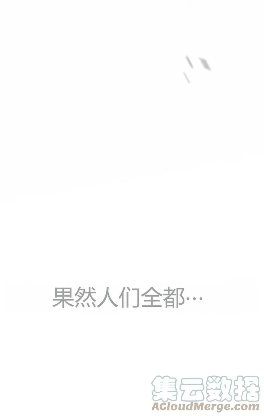 第26话 第21页