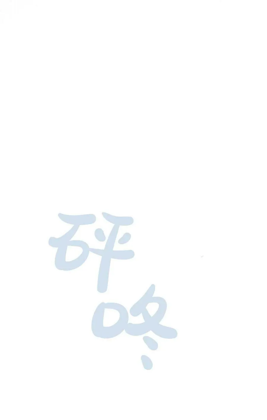 第26话 第27页