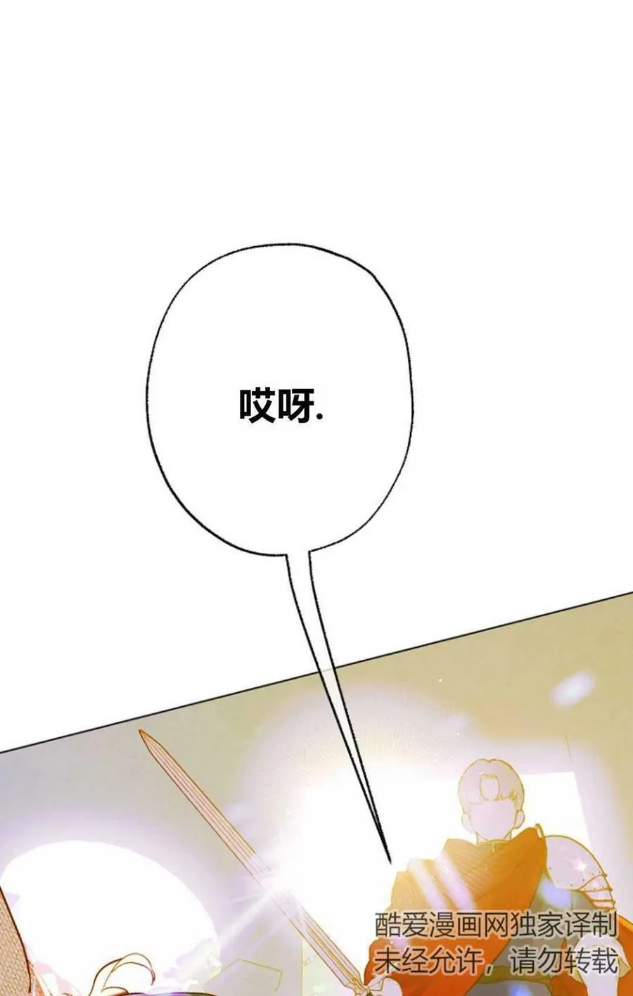 第26话 第28页