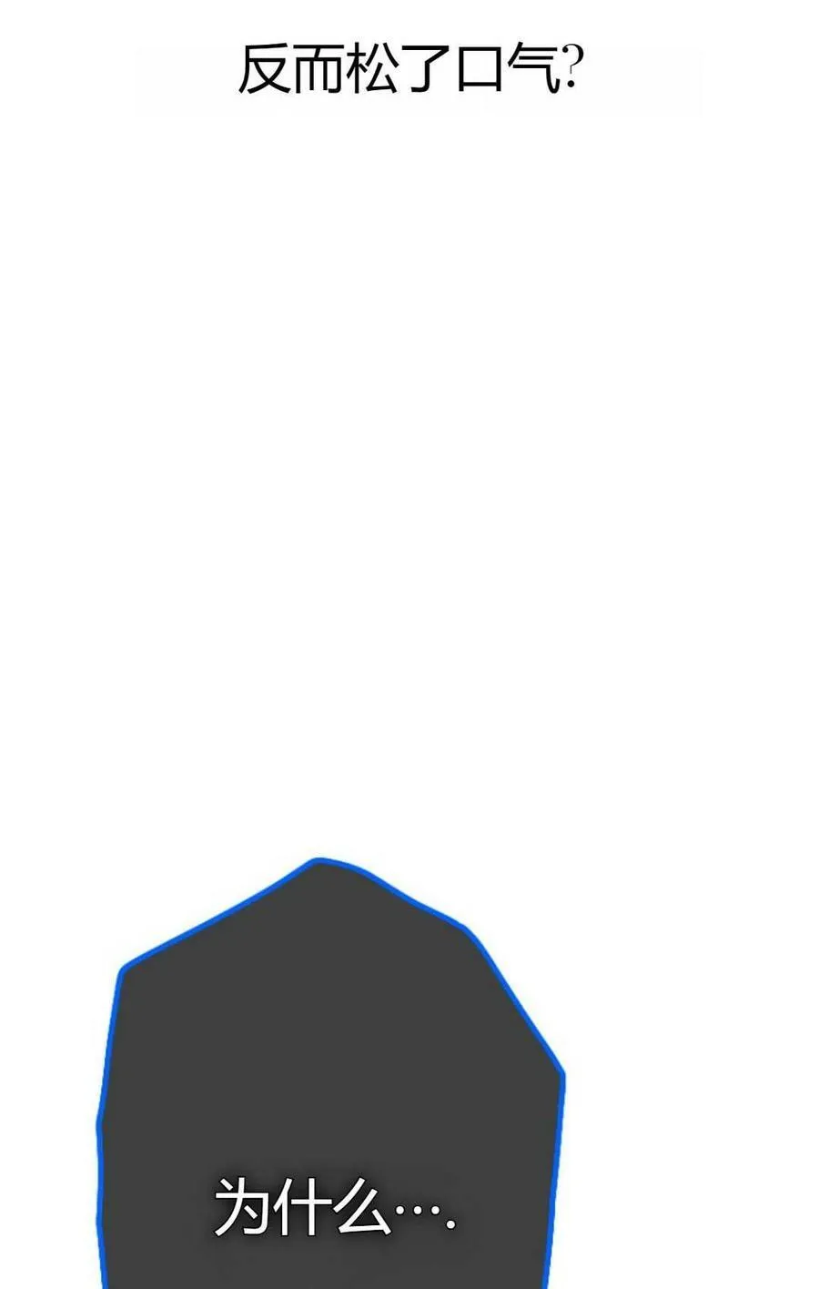 第26话 第30页