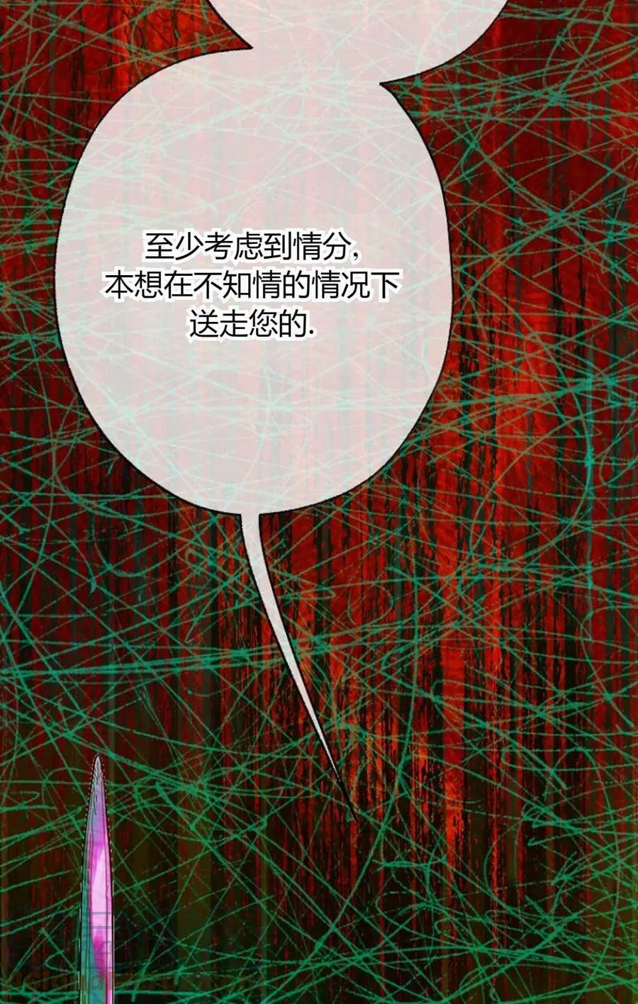 第26话 第33页
